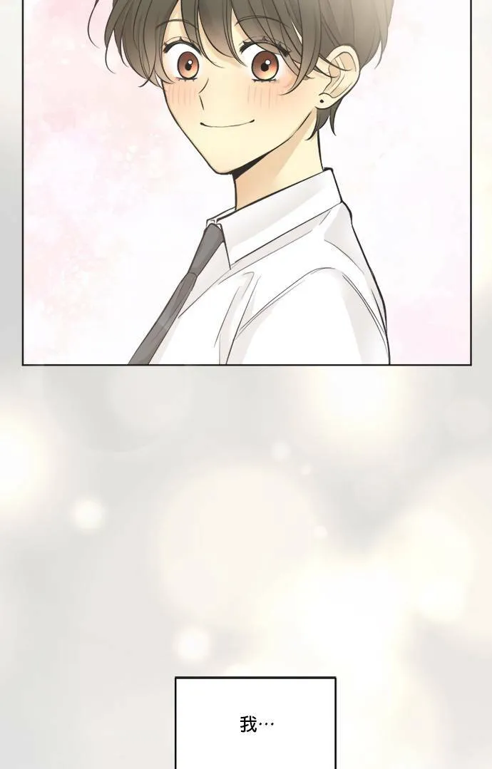 第43话 第44页