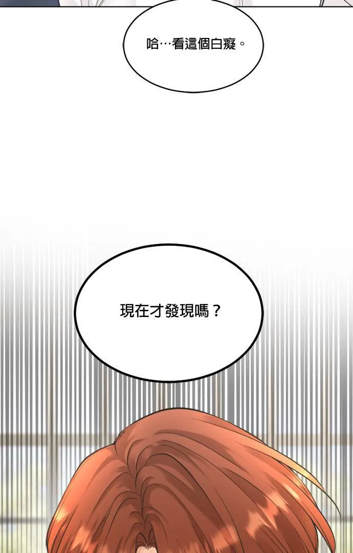 第43话 第46页