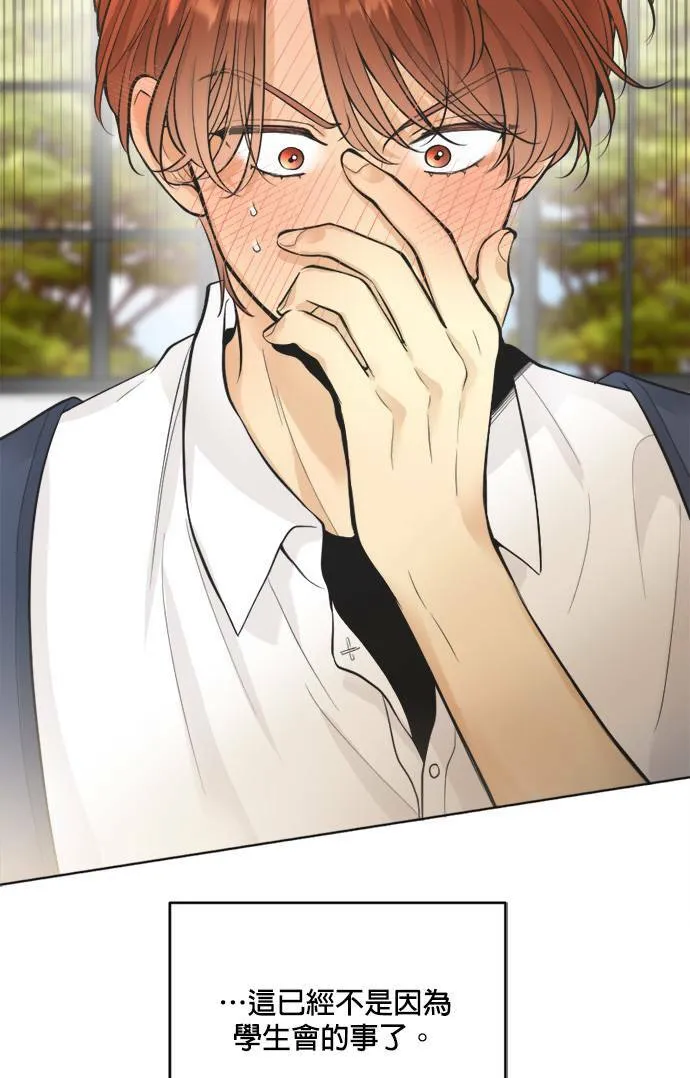 第43话 第47页