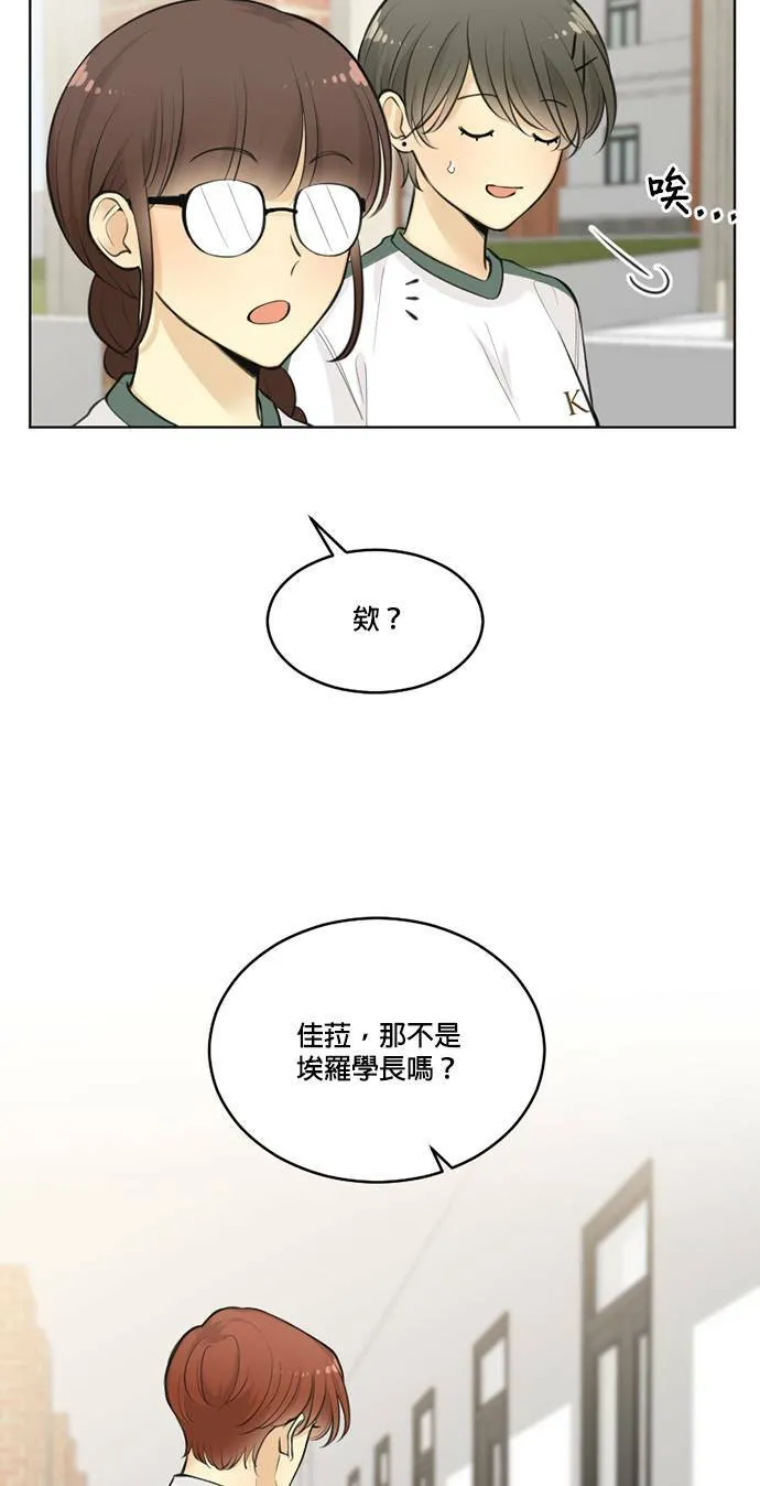 第44话 第5页