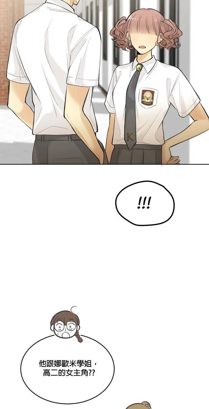 第44话 第6页