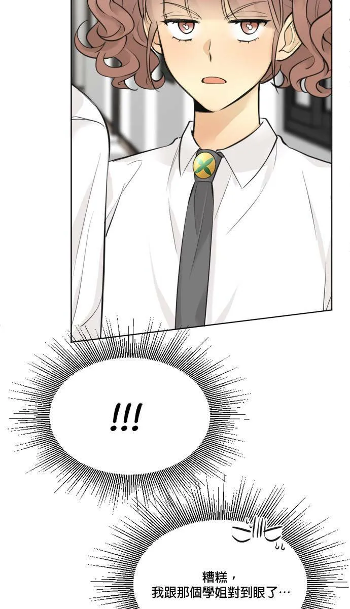 第44话 第11页