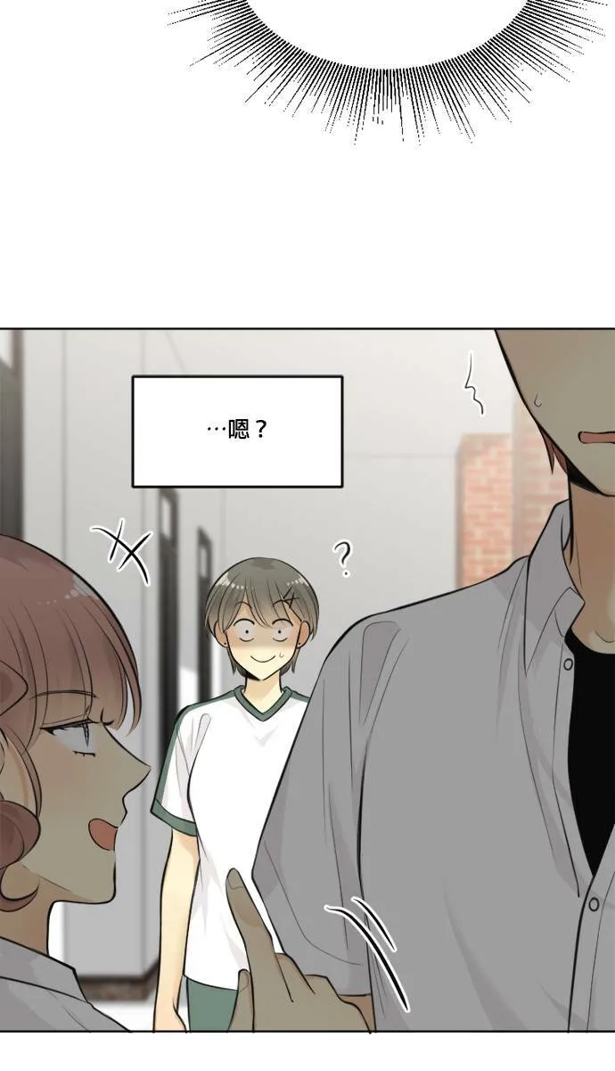 第44话 第12页
