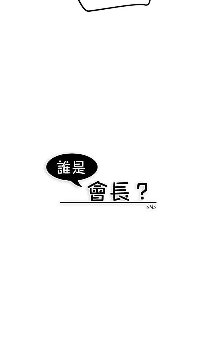 第44话 第16页