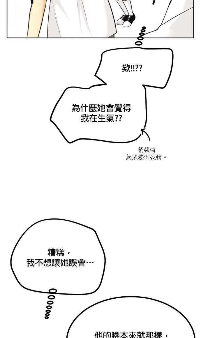 第44话 第18页