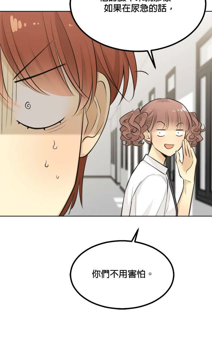 第44话 第19页