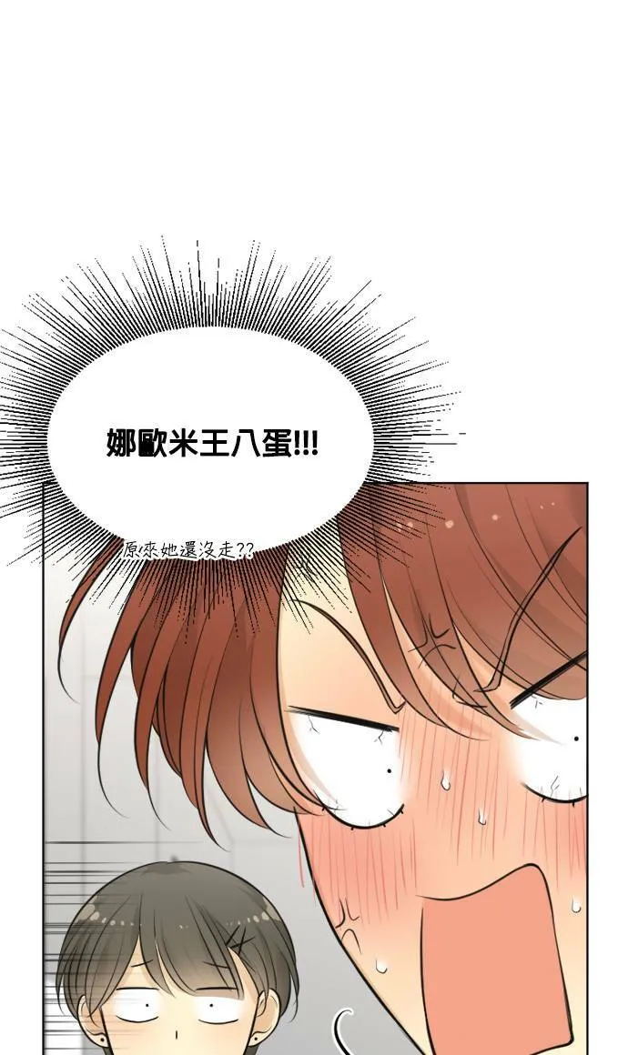 第44话 第20页
