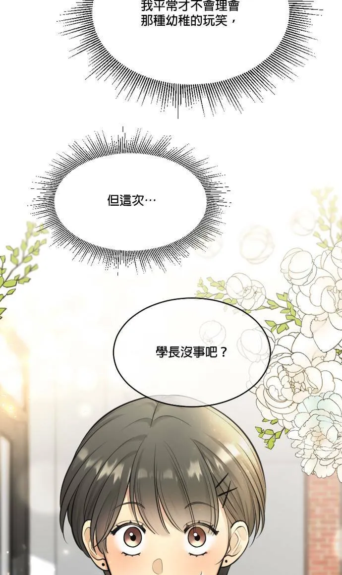 第44话 第22页