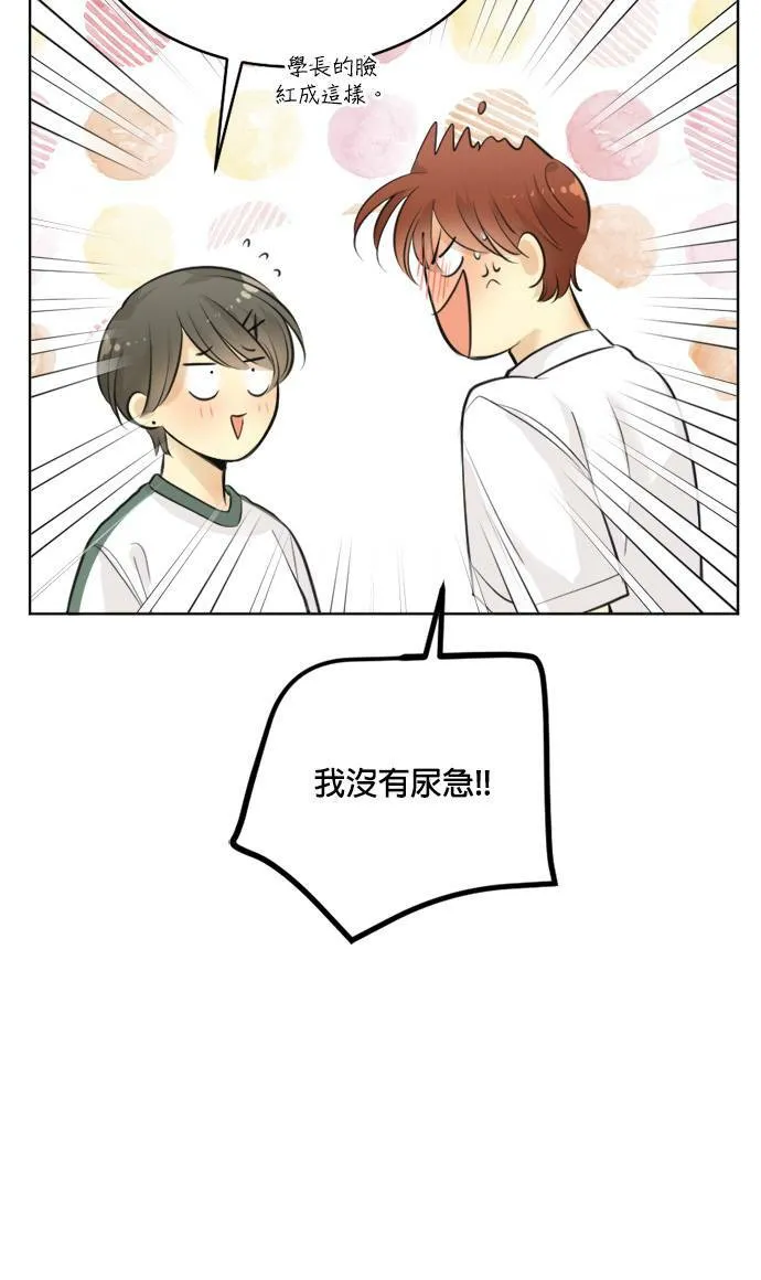 第44话 第24页