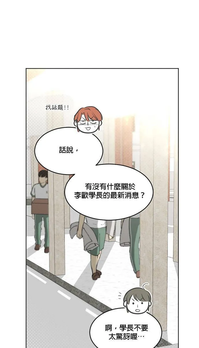 第44话 第25页