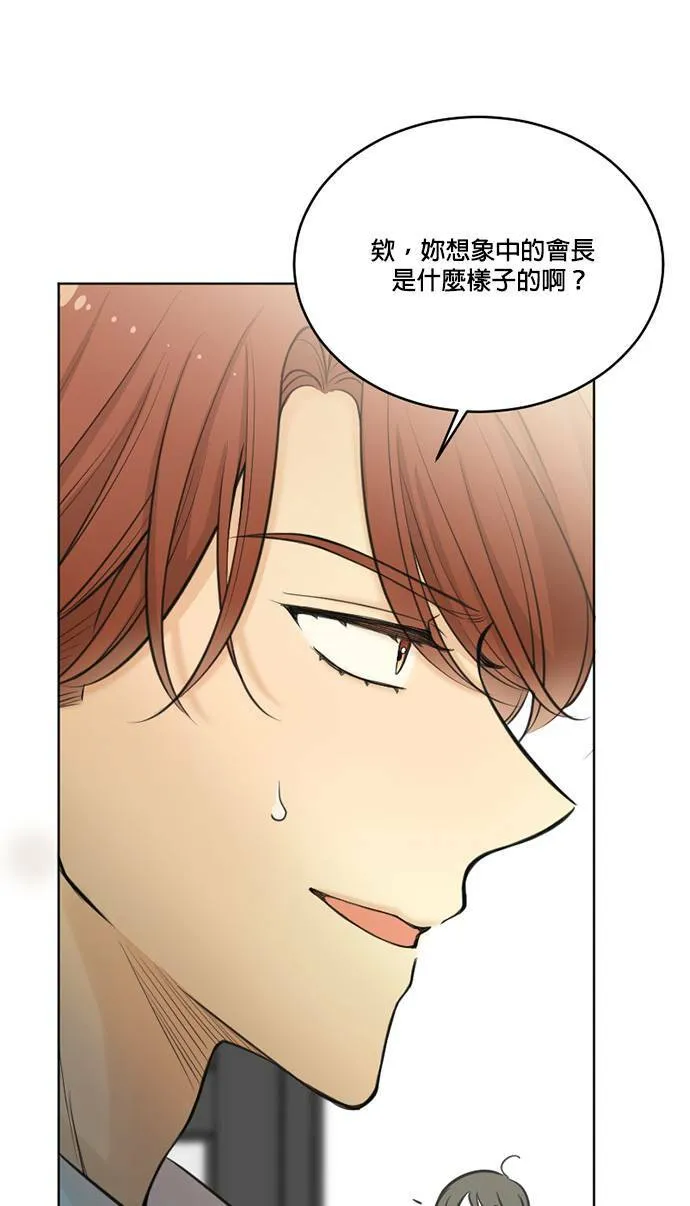 第44话 第30页