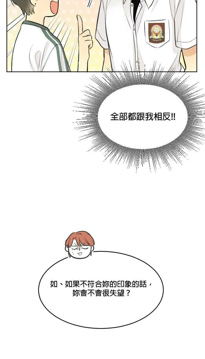 第44话 第32页