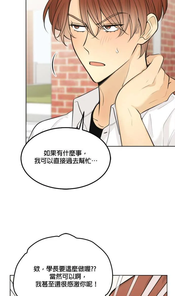 第44话 第35页