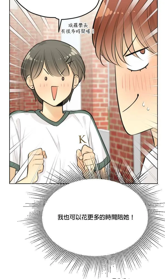 第44话 第36页