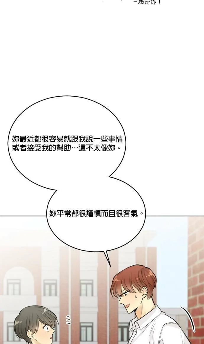 第44话 第37页
