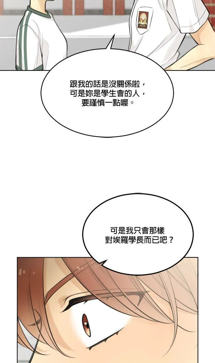第44话 第38页