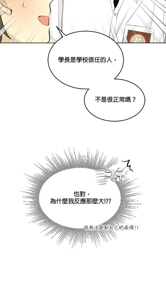 第44话 第40页