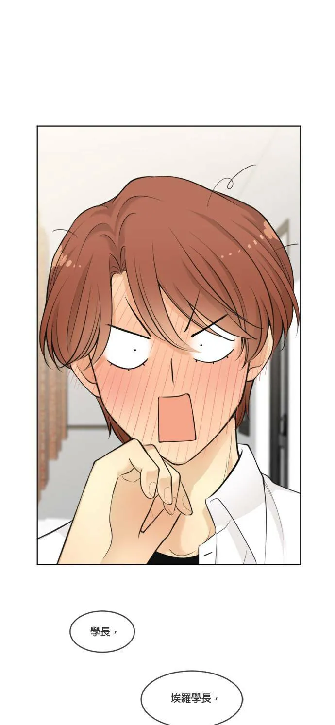 第44话 第45页