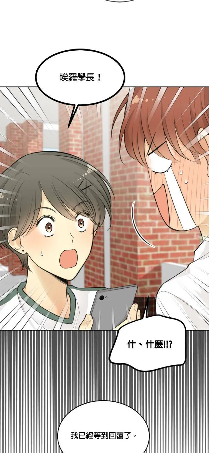 第44话 第46页