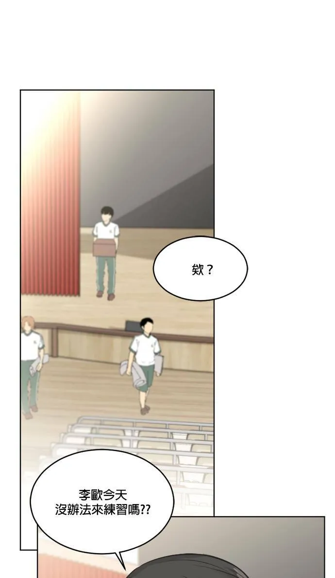 第44话 第49页