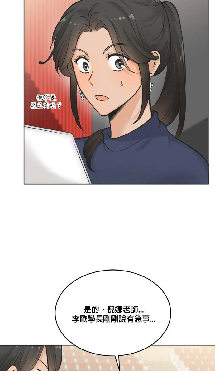 第44话 第50页
