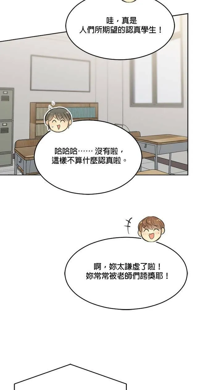 第45话 第14页