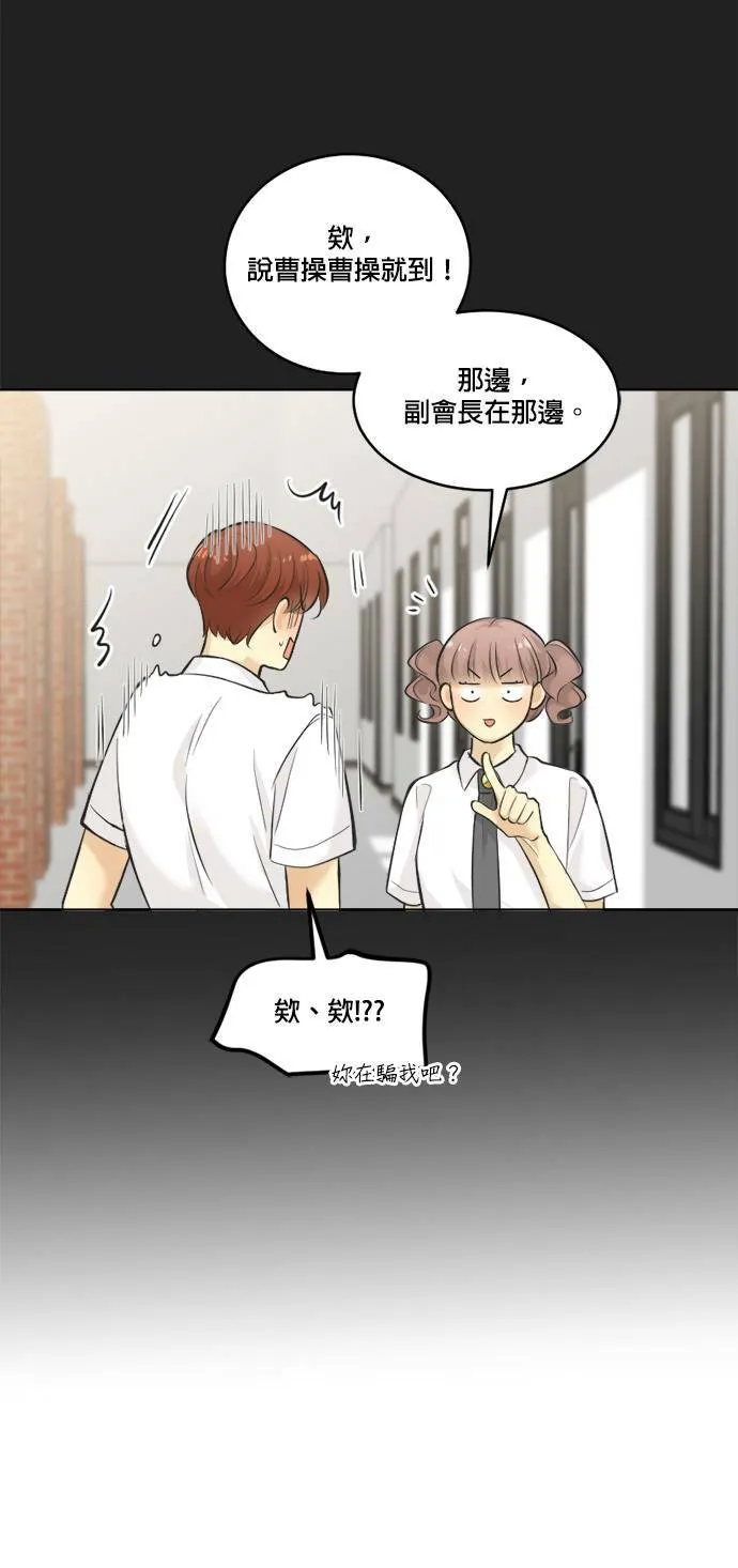 第45话 第32页