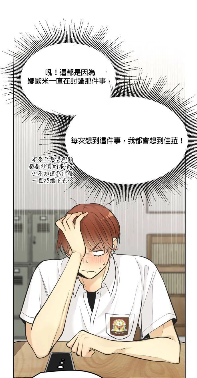 第45话 第33页