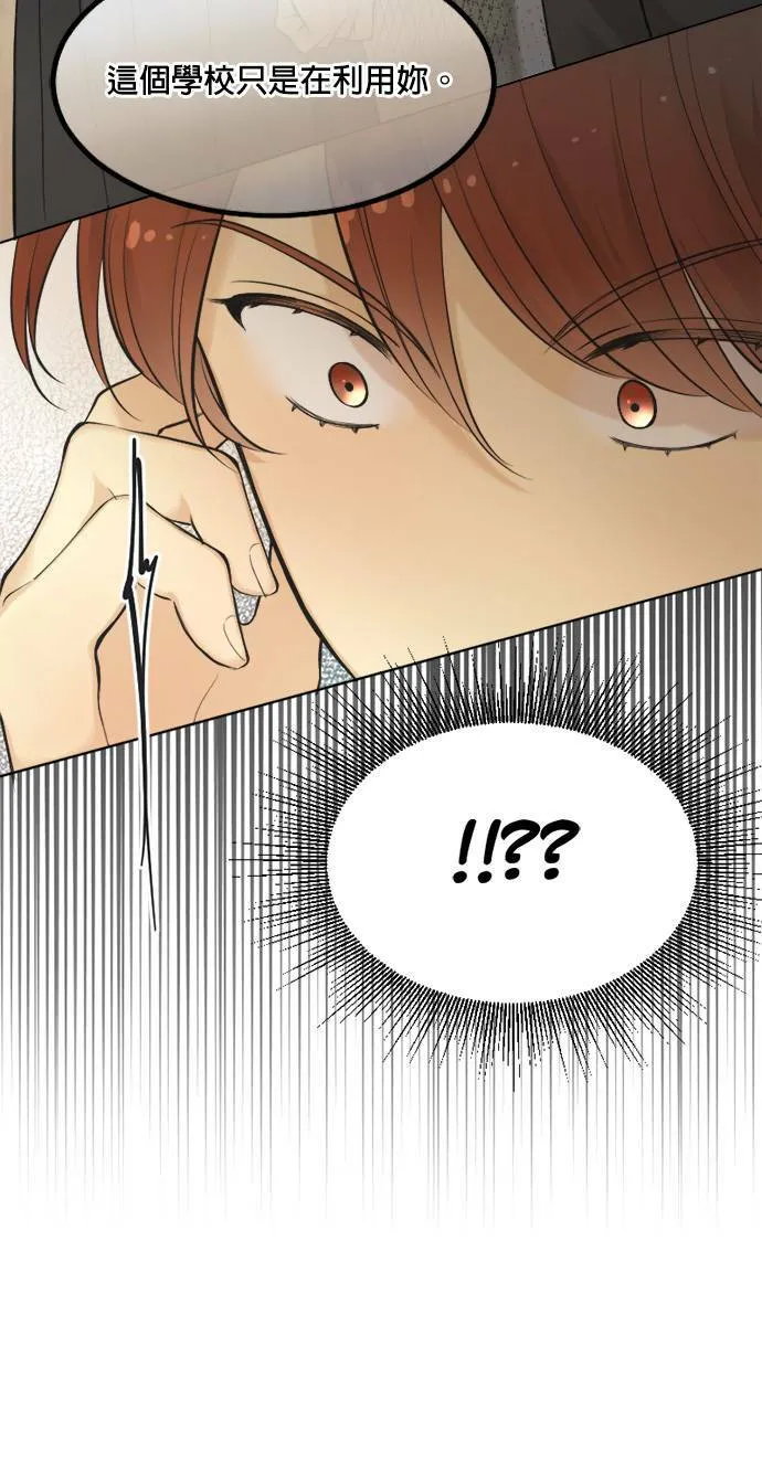 第45话 第40页