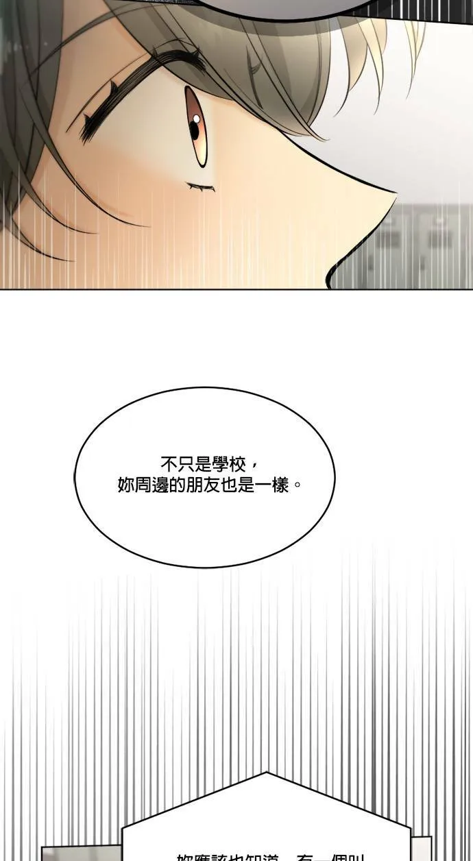 第45话 第43页