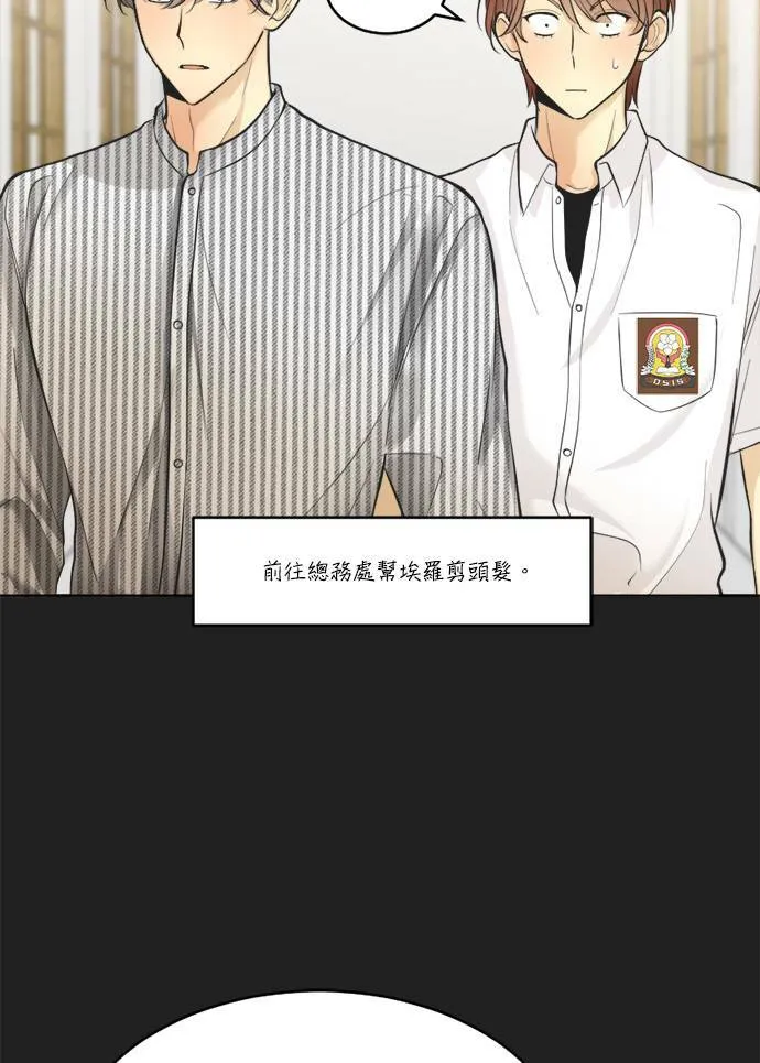 第46话 第4页