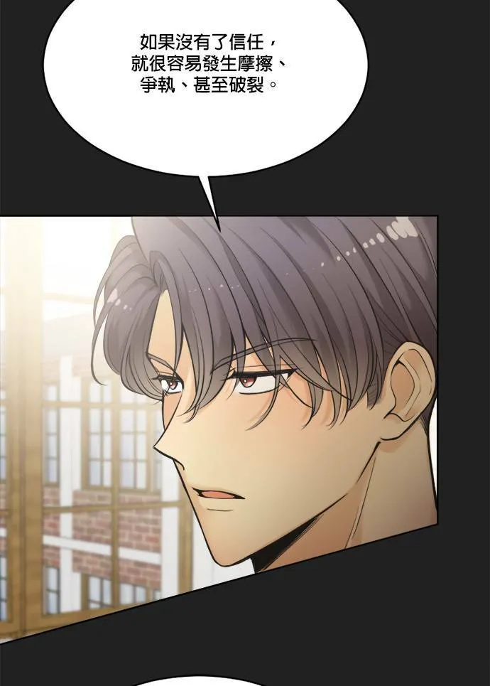 第46话 第5页