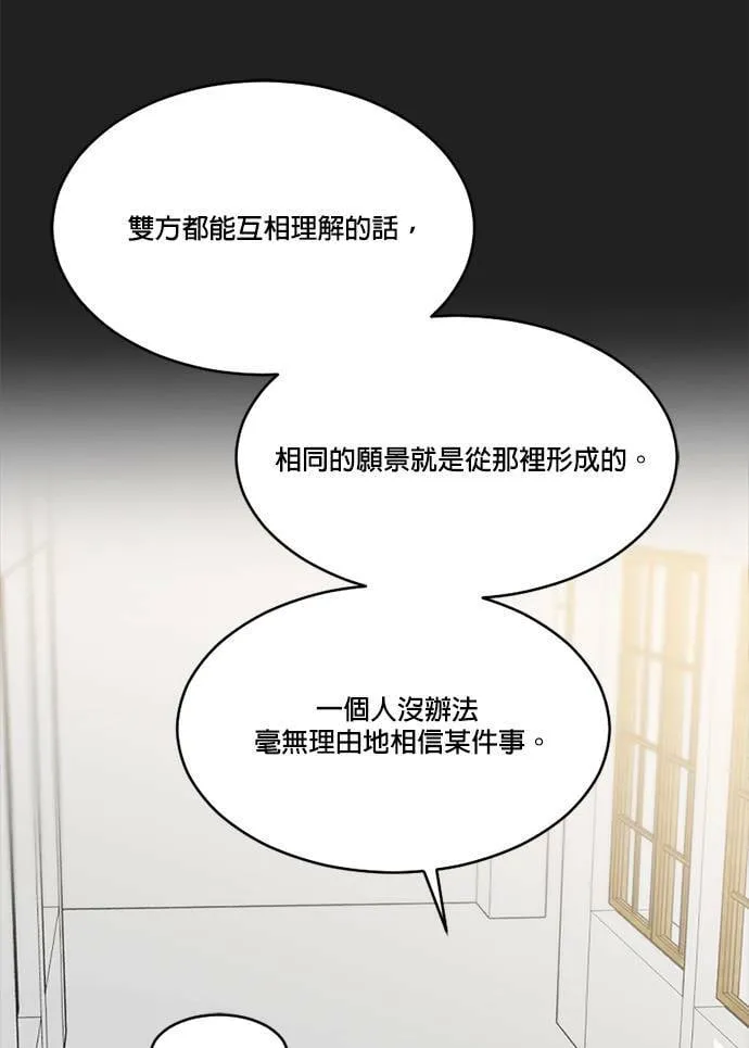 第46话 第7页