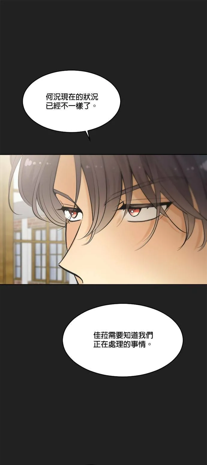 第46话 第11页