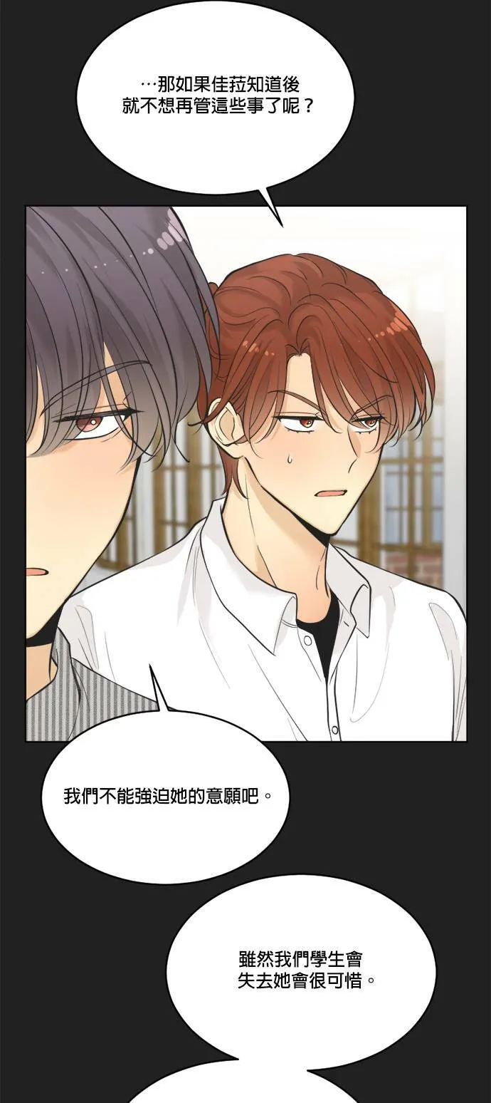 第46话 第12页