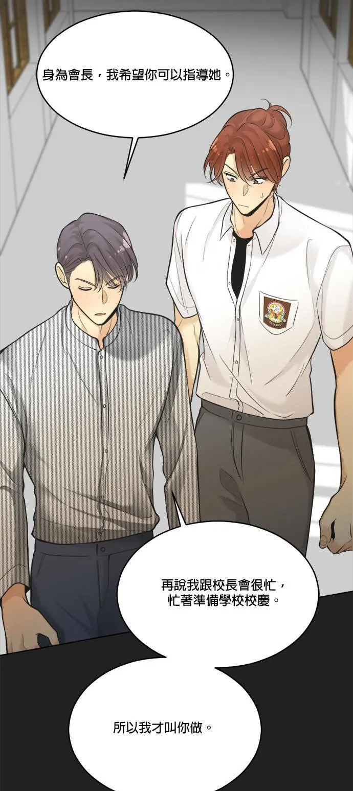 第46话 第15页
