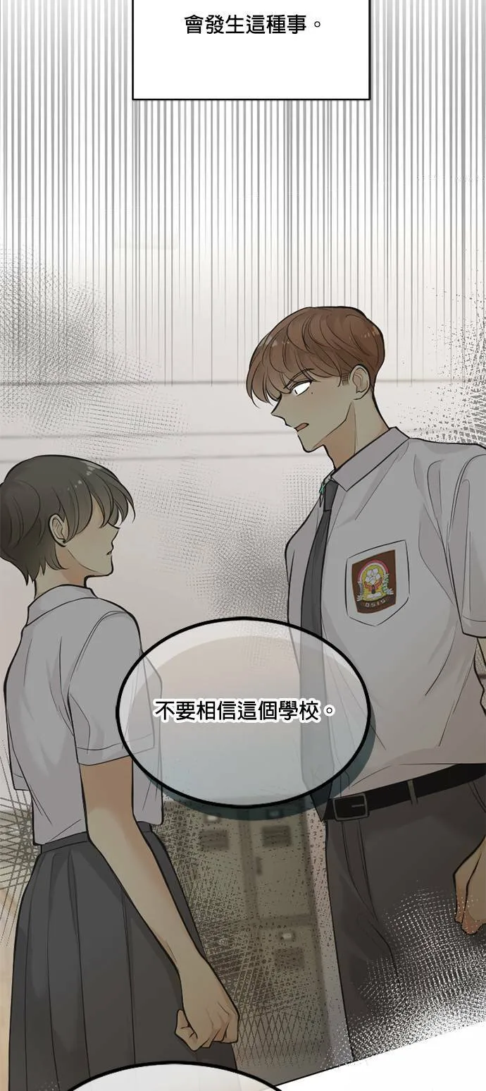 第46话 第18页
