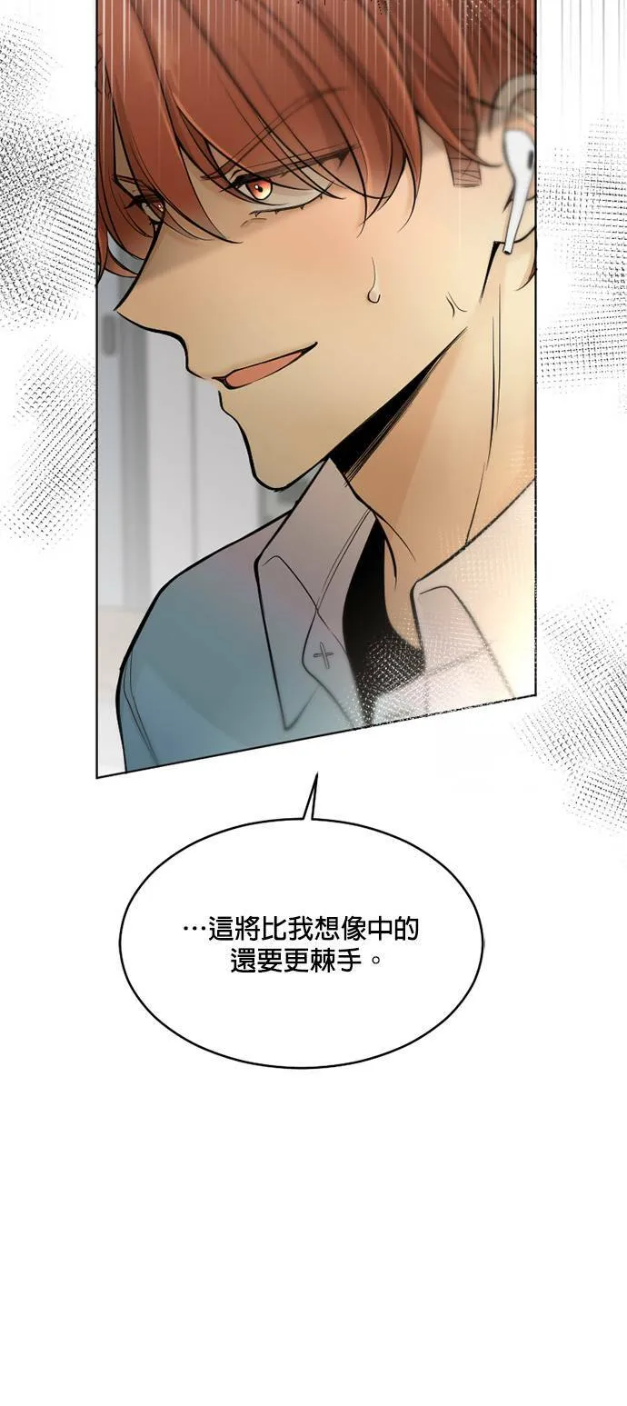 第46话 第20页