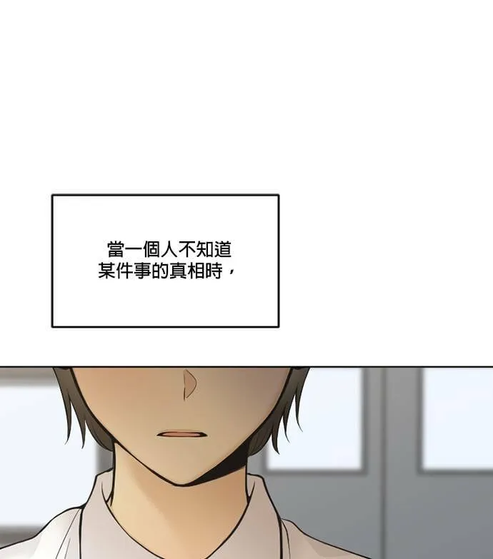第46话 第21页