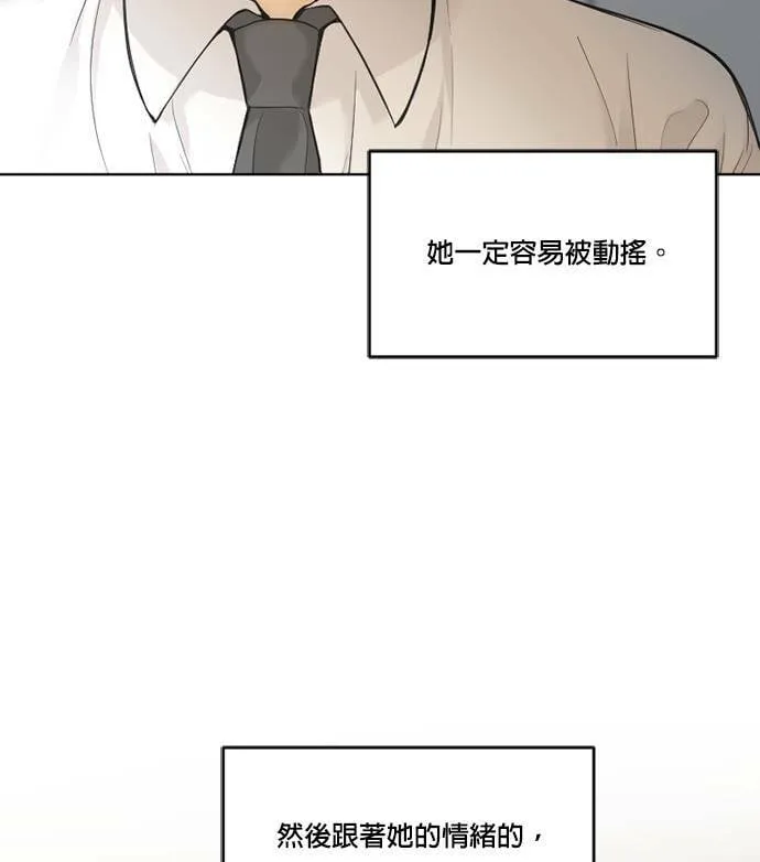 第46话 第22页