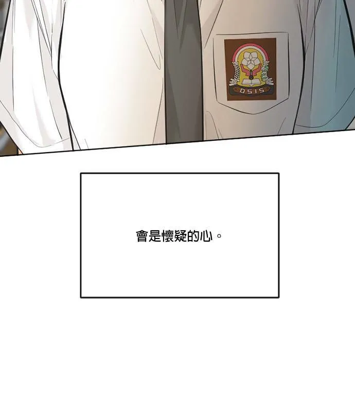 第46话 第24页
