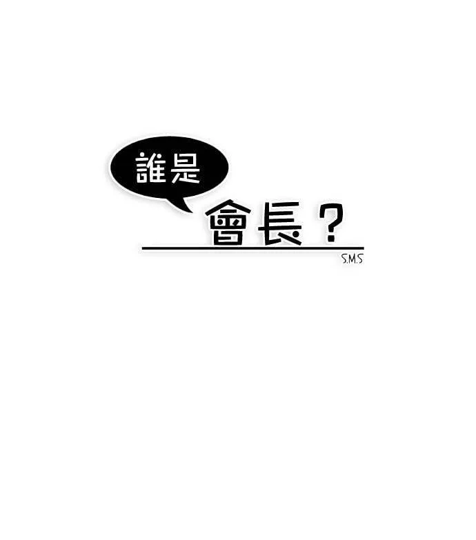 第46话 第25页