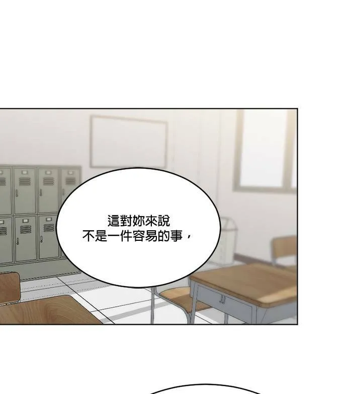 第46话 第26页