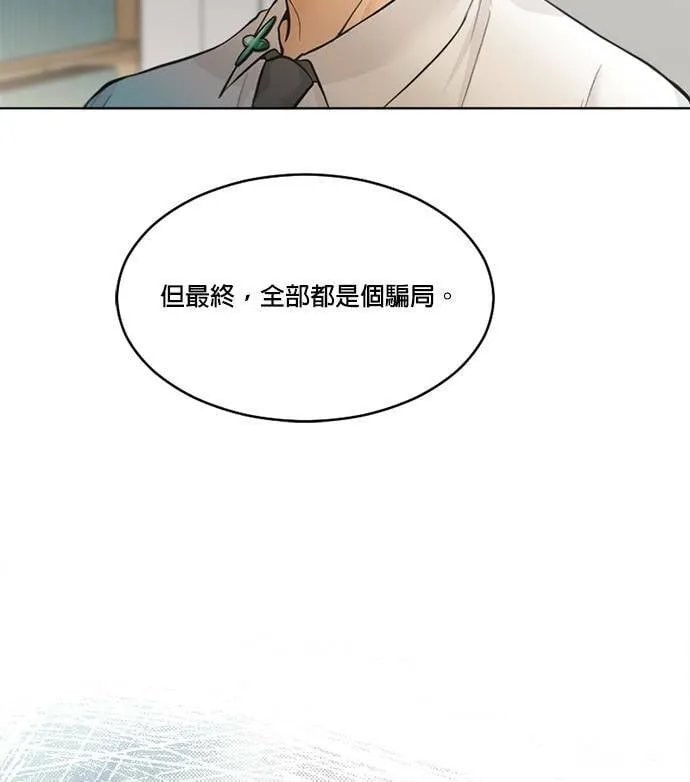 第46话 第28页