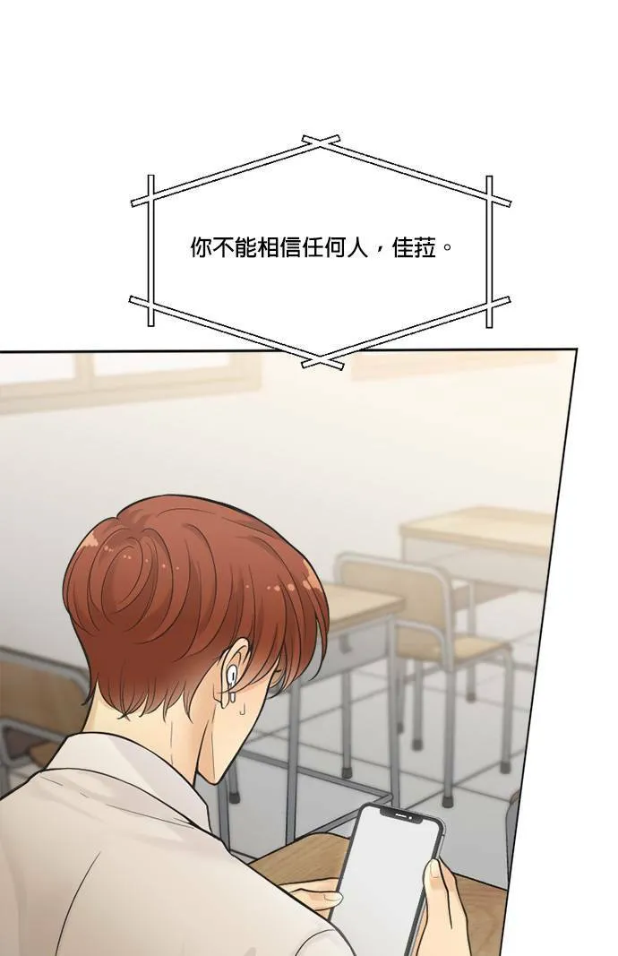 第46话 第31页