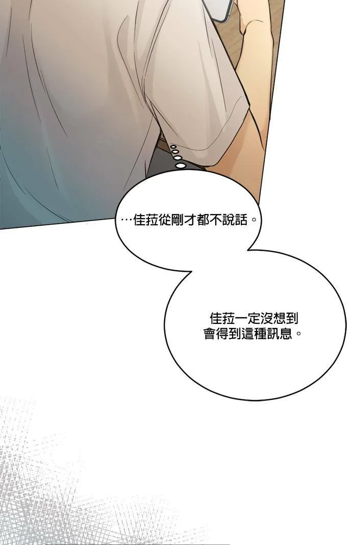 第46话 第32页
