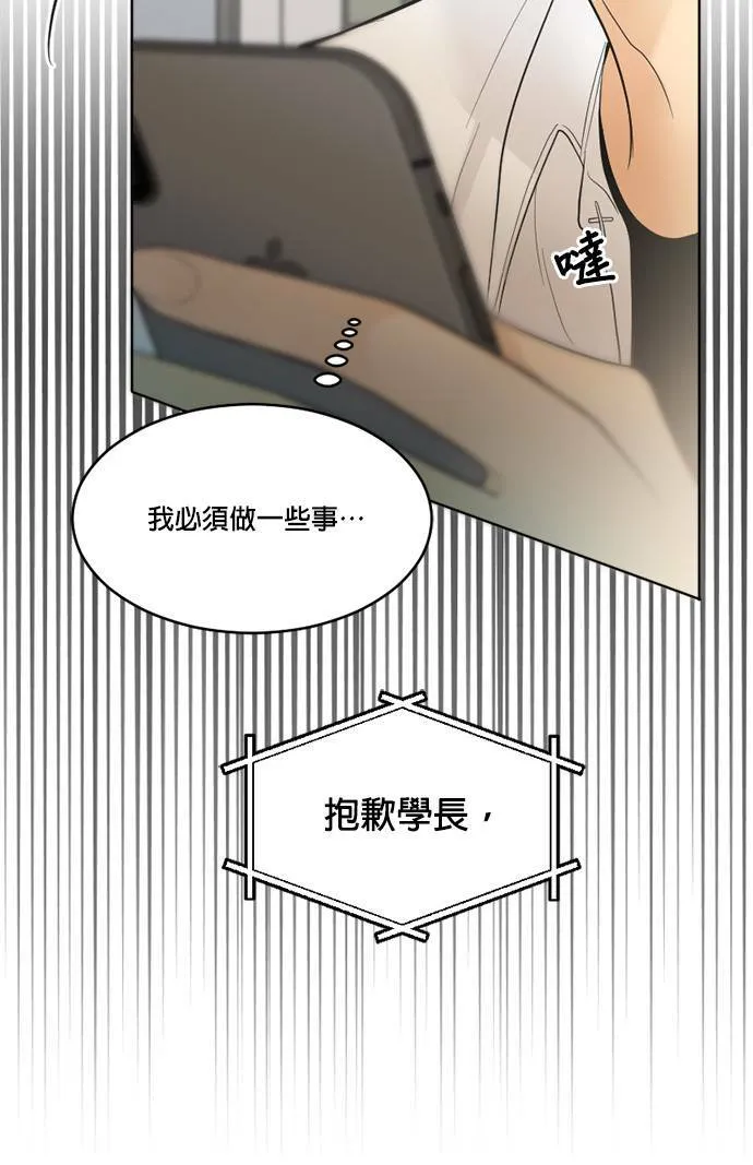 第46话 第35页