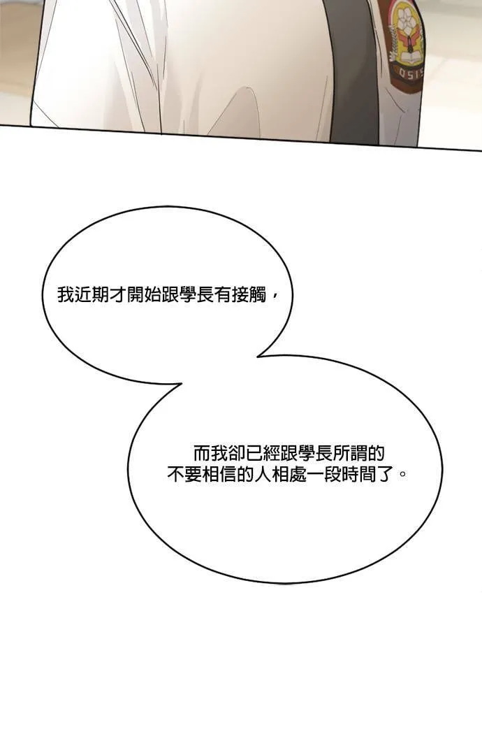 第46话 第37页