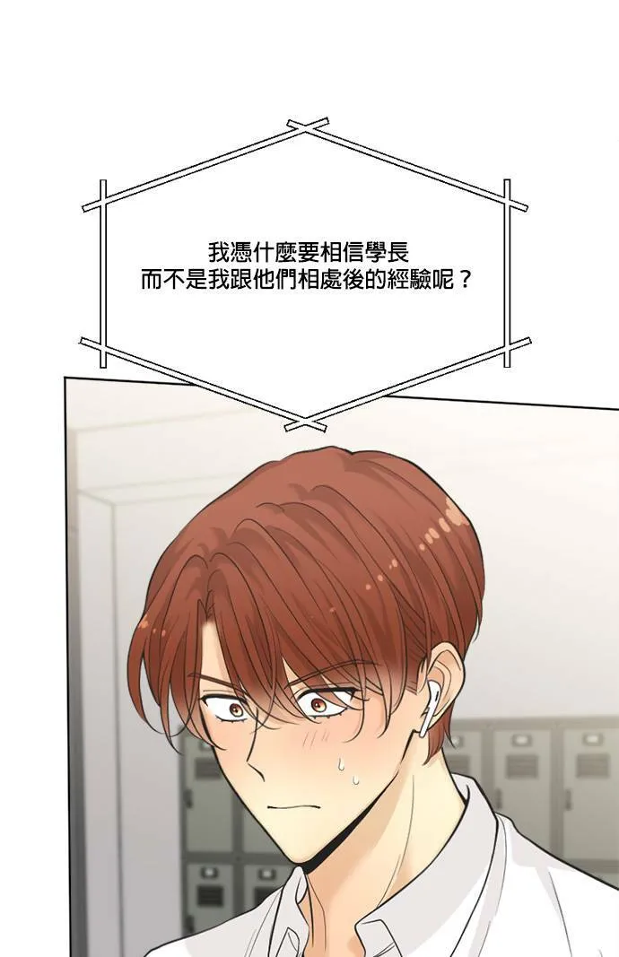 第46话 第38页