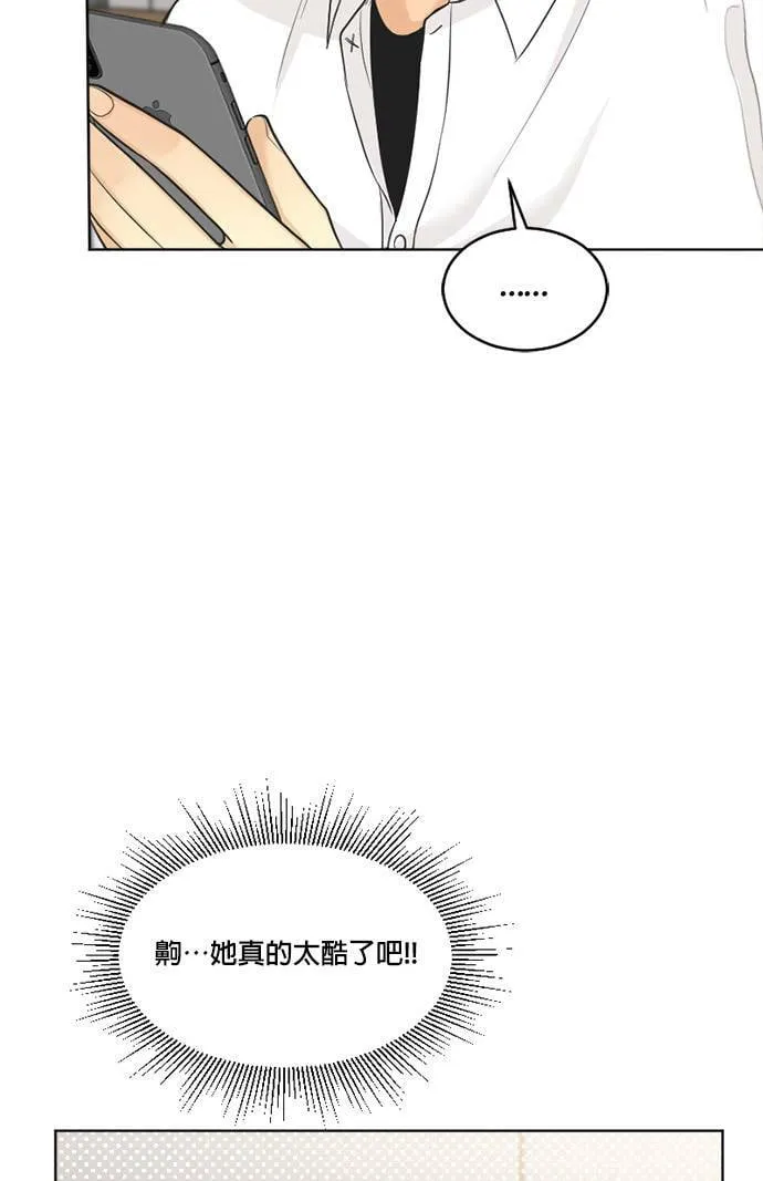 第46话 第39页